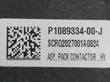 1Контактор основной батареи в сборе Tesla model 3 model Y 1089334-00-J - фото 3