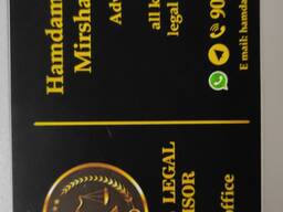 Адвокатское бюро