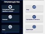 Акция! Сортировщик баннкот Hyundai SB 3000 - фото 2