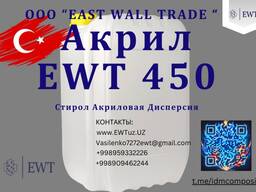 Akril. Ishlab chiqarish Turkiya