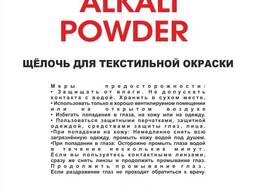 Алкали Вспомогательное вещество для окраски текстиля