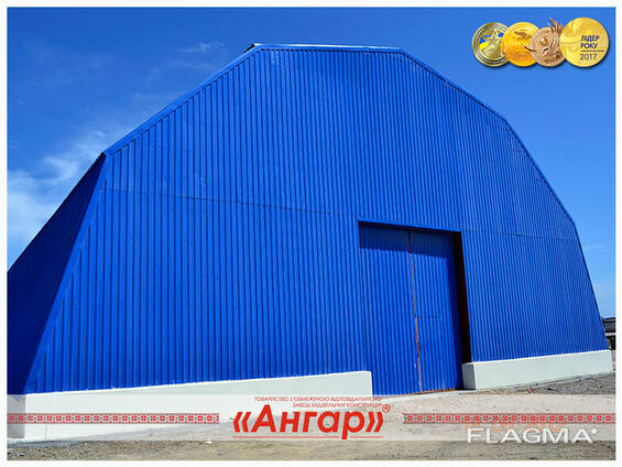 Ангары, сооружения для хранения, быстровозводимые здания