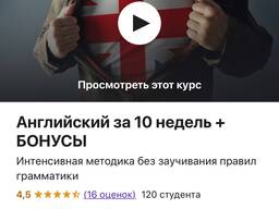 10 hafta ichida ingliz tili | O'qish uchun ideal kurs.