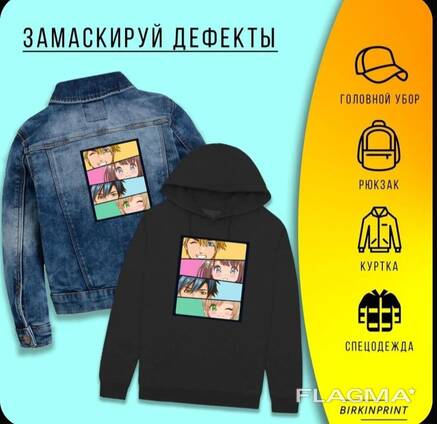 Аниме Термонаклейка на одежду аниме, глаза, 17,5*21,6 см. Наклейка