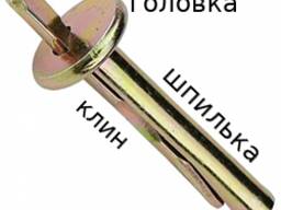 Анкер клин