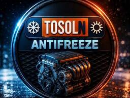 Антифриз Tosol N