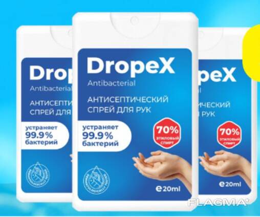 Антисептик 20ml