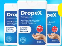 Антисептик 20ml
