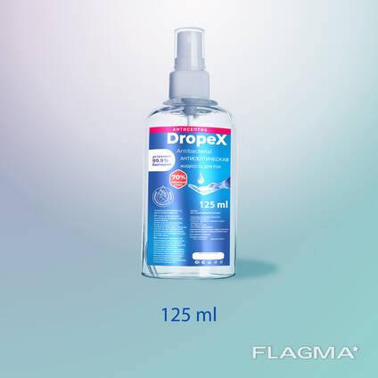 Антисептик 125 ml