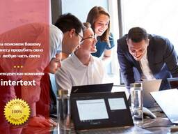 Diplom va boshqa ta'lim hujjatlariga apostil qo'yish - INTERTEXT tarjima agentligi