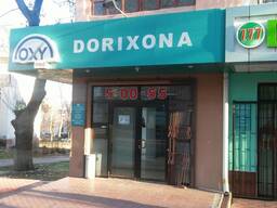 Chirchiq shahridagi dorixona