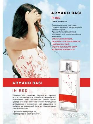 Armand Basi In Red Eau De Toilette Original 100