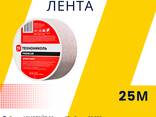 Армирующая лента Армотэйп 50мм x 25 м, стеклохолст стеклосетка (серпянка) - fotosurat 1
