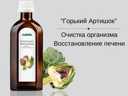 Артишок Горький Swiss Nahrin, Швейцария