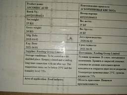 Аскорбиновая кислота