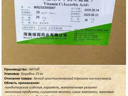 Аскорбиновая кислота Е300