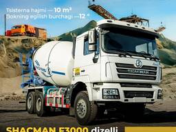 Автобетоносмеситель Shacman F3000 10 куб