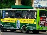 Автобус//Avtobus//Tashqi reklama//Наружная реклама//Реклама на автобусах// - фото 3