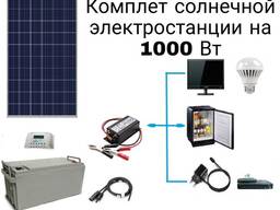 Автономная солнечная электростанция
