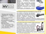 Suvni bakteritsid (ultrabinafsha) dezinfektsiyalash vositasi, (UV filtr) - fotosurat 3