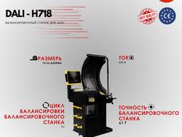 Balanslash stendi H-718 (DALI)