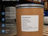 BENZOPHENONE 4 UV - fotosurat 1