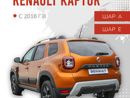 BERG, Renault Duster (2010-), Kaptur (2016-)