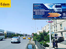 Билборд: UВB-002 (Б)