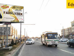 Билборд: UВB-004 (Б)