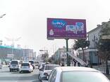 Баннерда реклама //Билбордда реклама //Bilbord hizmati// - фото 1