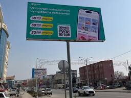 Bilbord//Билборд//Наружная реклама//Tashqi reklama//