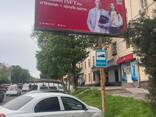 Bilbord//Билборд//Наружная реклама//Tashqi reklama// - фото 2