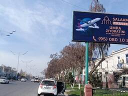 Билбордларда рекламалар