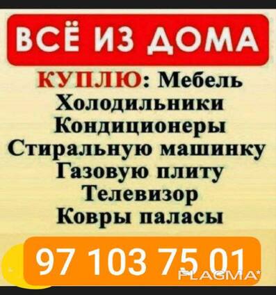 Bitavoy texnika sotib olamiz