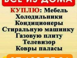 Eski tuski
