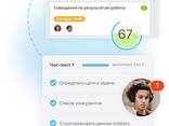 Битрикс24 внедрение и настройка - fotosurat 3