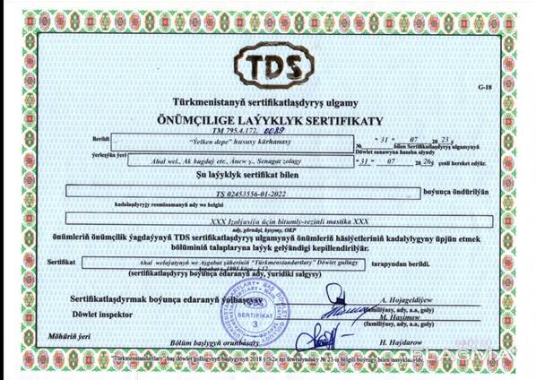 Битум дорожный Туркменистан