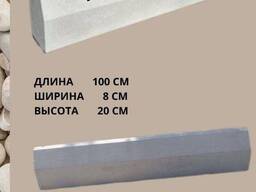 Бордюр для пешеходных дорог