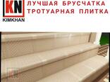Лотки лоток люки бордюры тротуарная плитка брусчатка - fotosurat 3