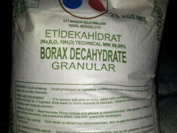 Бура 10водная турция