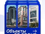 Управление бизнес-центром (PM/FM/AM) - fotosurat 1
