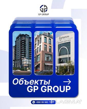 Управление бизнес-центром (PM/FM/AM)