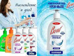 Бытовая химия оптом и в розницу от производителя