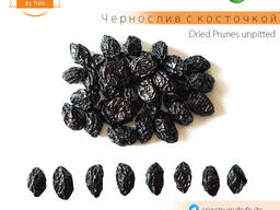 Чернослив с косточкой ( сладкий)
