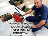 Чистка канализации засора Ташкент - fotosurat 10