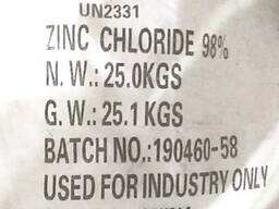 Цинк хлористый