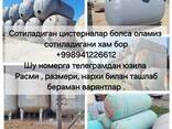 Цистерна ёмкость - fotosurat 1