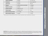 Clever Polymers EPOXY PRIMER WB двухкомпонентная Эпоксидная грунтовка на водной основе - fotosurat 1