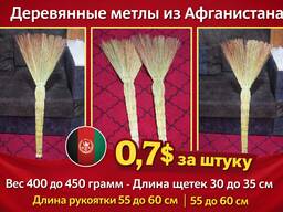 Деревянные ручные веники оптом 20000 штук