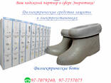 Диэлектрические средства защиты в электроустановках - фото 2